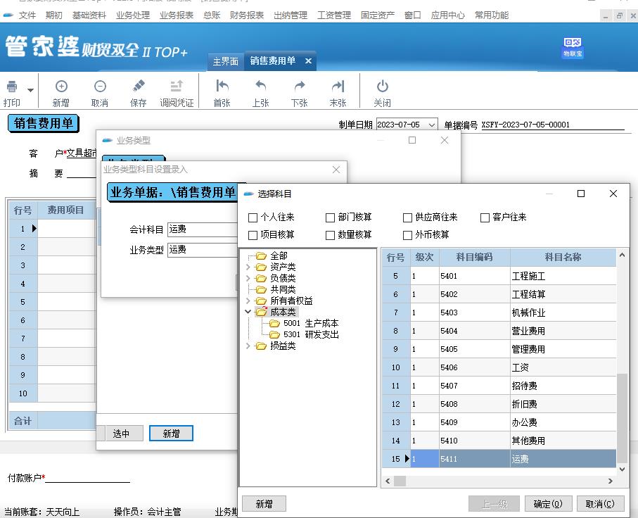 图片三.jpg