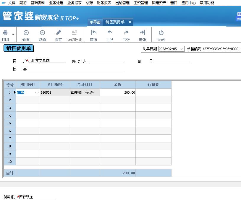 图片四.jpg