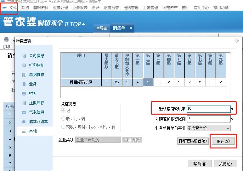 图片四.jpg