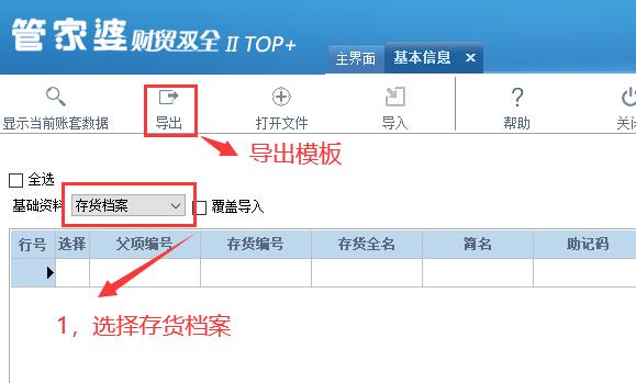 图片二.jpg