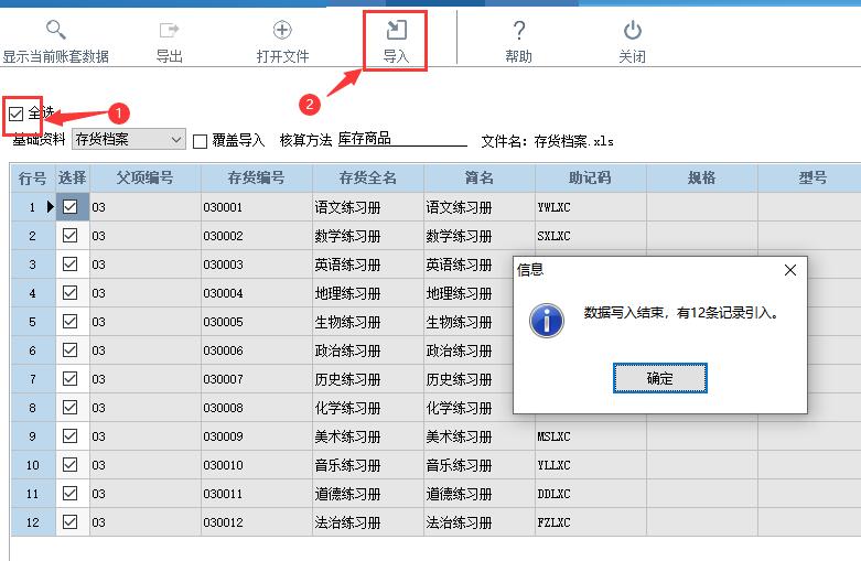 图片六.jpg
