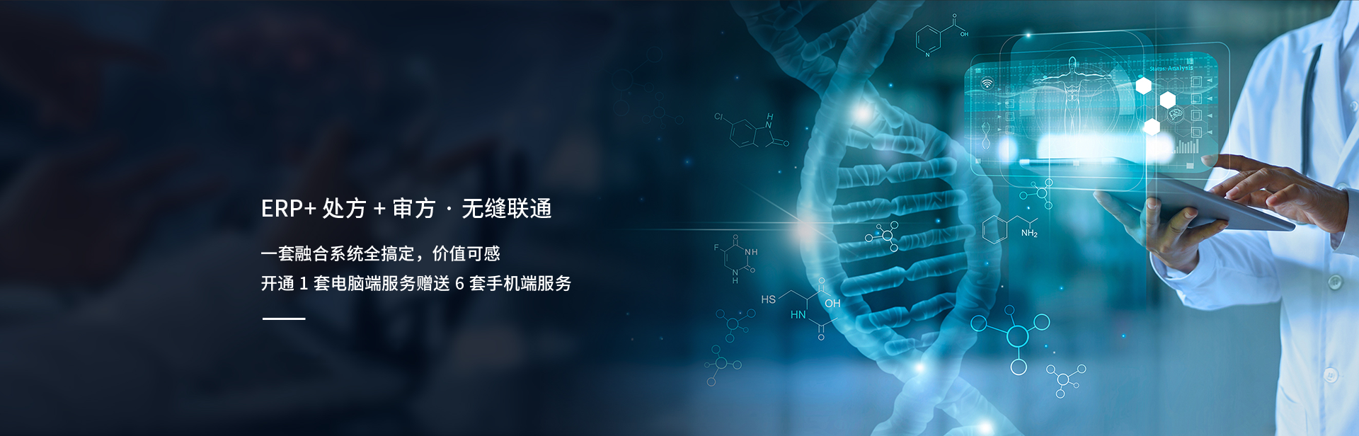 千方百剂器械版.png