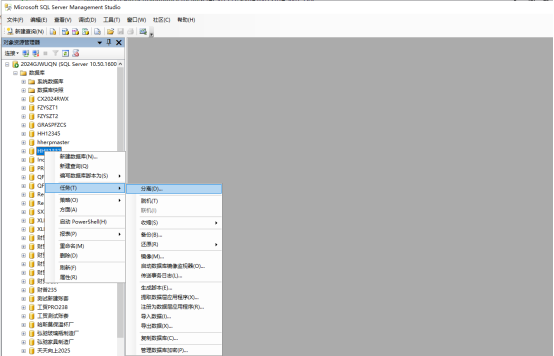 管家婆实用贴-SQL2008R2如何重新附加质疑的数据库