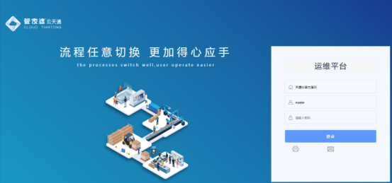 管家婆天通S系列总账与业务库存对账不一致如何解决